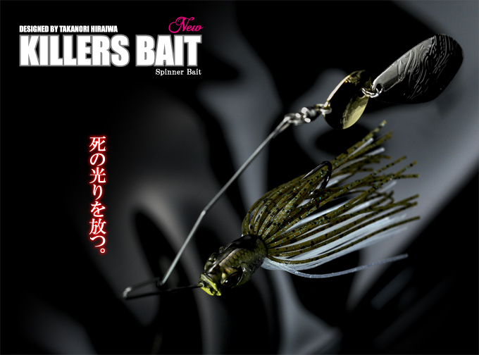 GAN CRAFT [HIGH POTENTIAL ORIGINAL LURES]