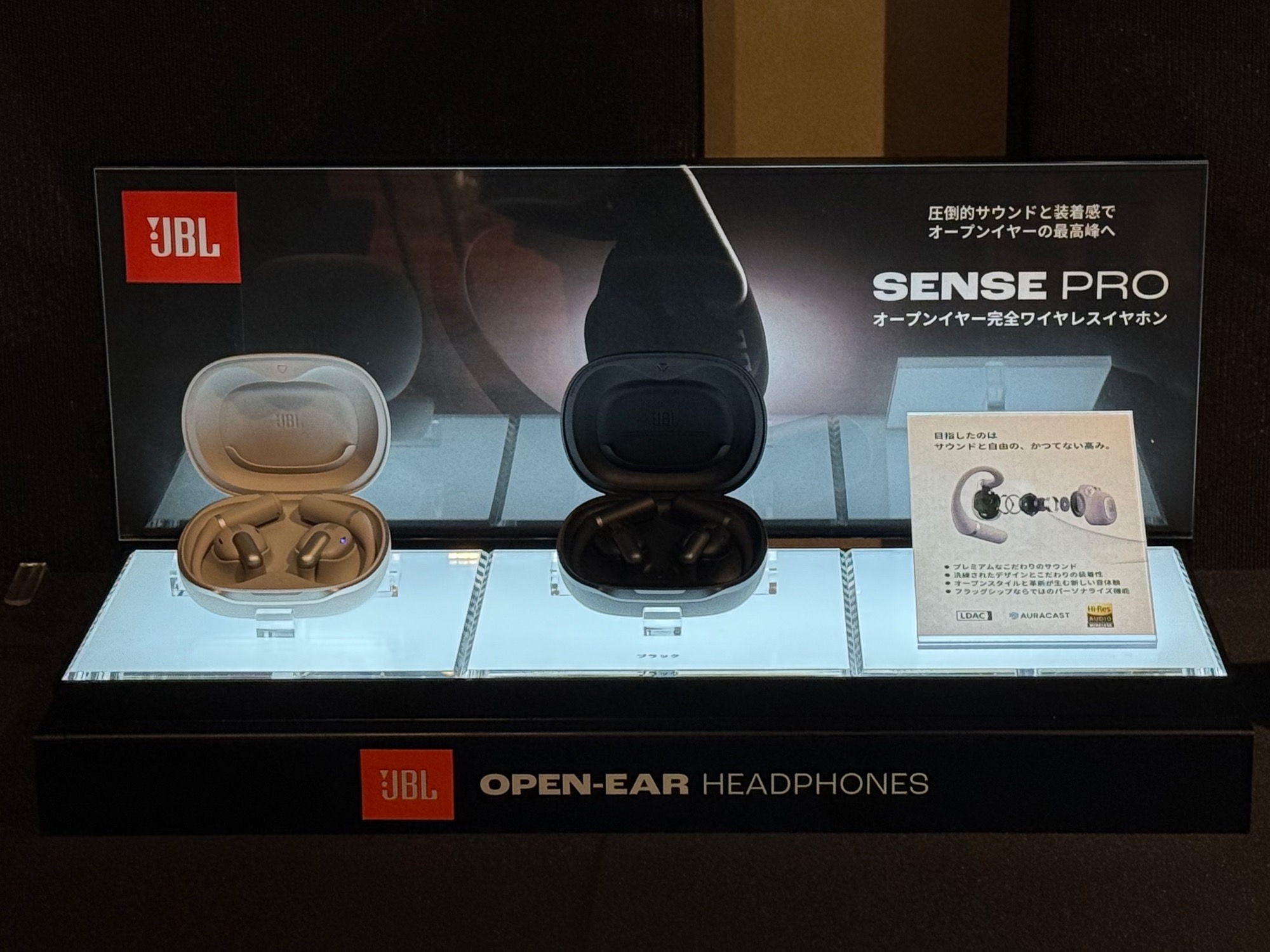仕事によりそうオープンイヤーイヤホン・JBL SENSE PRO | Gadgetouch