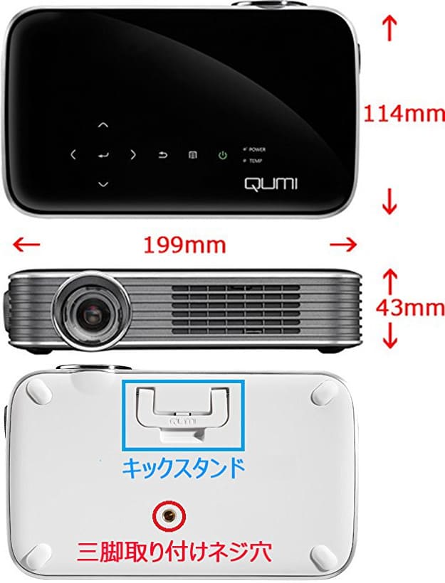 明るさかバッテリーか。VIVITEKのLEDプロジェクター「QUMI Q38」「QUMI