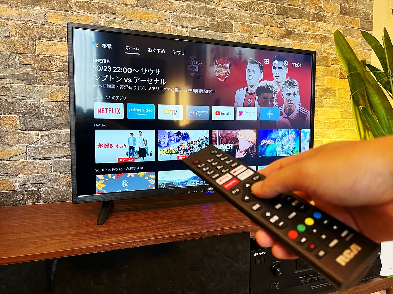 KEIYO RCA-32D1 レビュー】メディアプレイヤーを外付けする必要なし