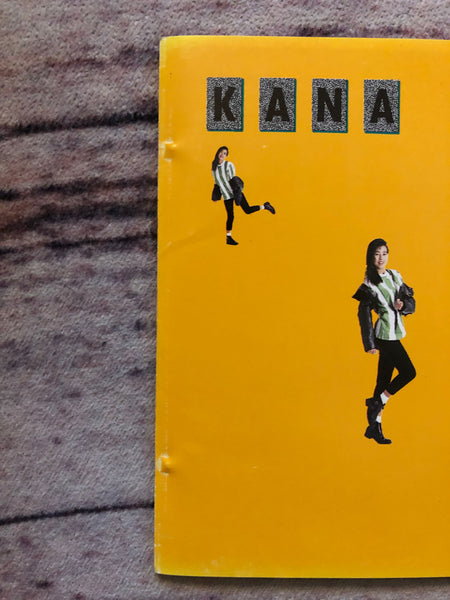 Kanako Wada = 和田加奈子 ‎– Kana – Galapagos Records