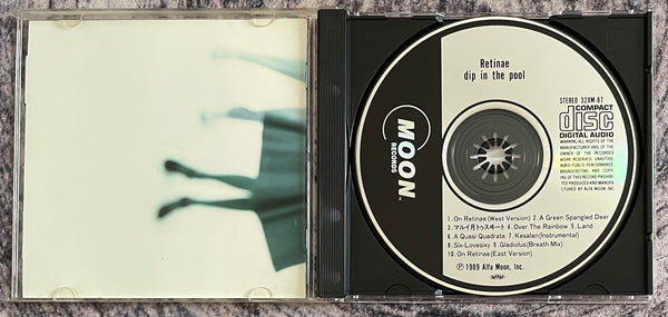 Dip In The Pool ‎– Retinae – Galapagos Records