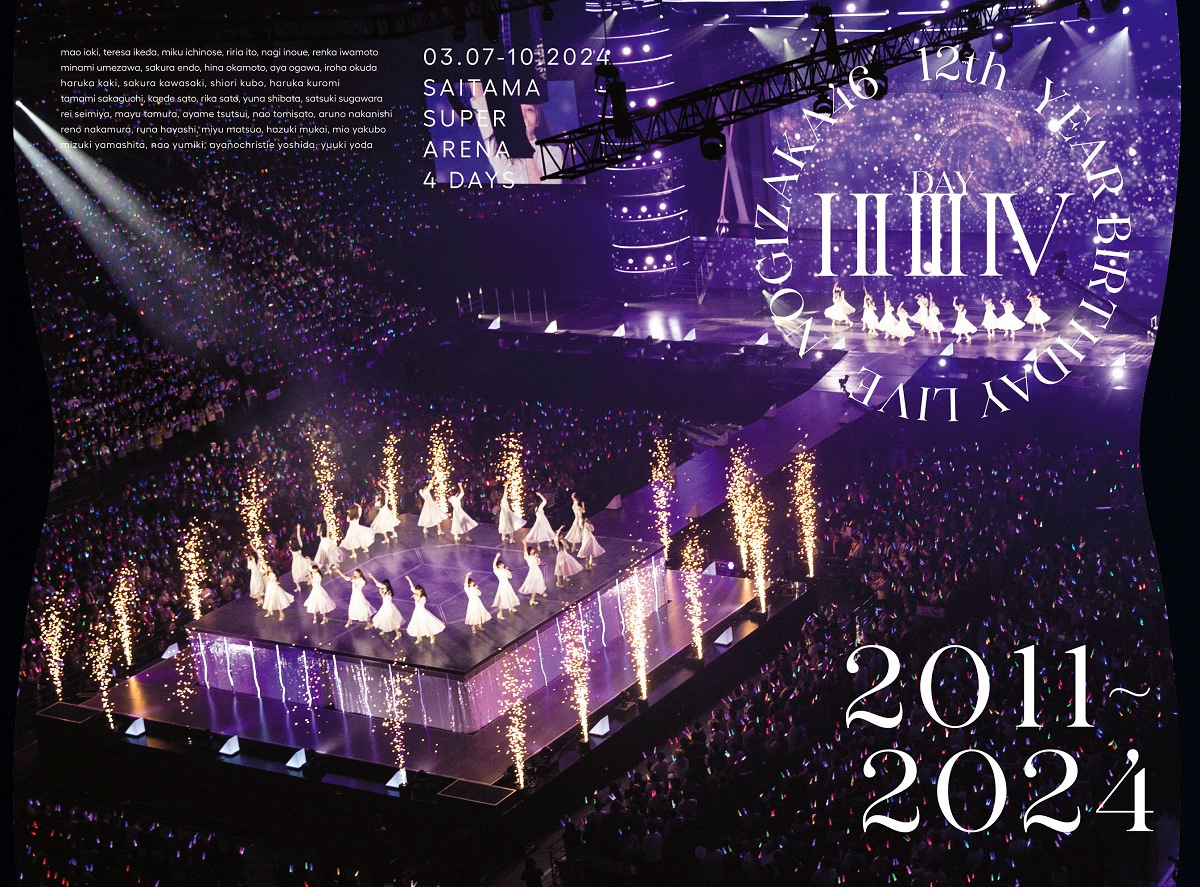 乃木坂46 birthday live 東京ドーム MV collection 乃木坂46 birthday