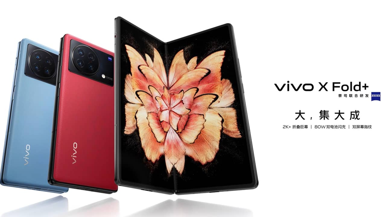 新色レッドが超カッコいい！折り畳みスマホ「Vivo X Fold+」発表