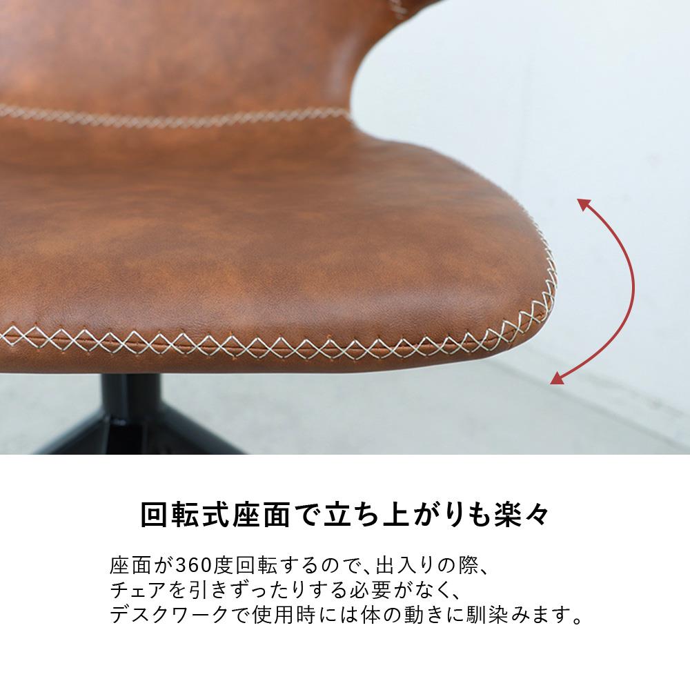 ARMOR ROUND CHAIR (アーマー ラウンドチェア ラウンジチェア ワーク