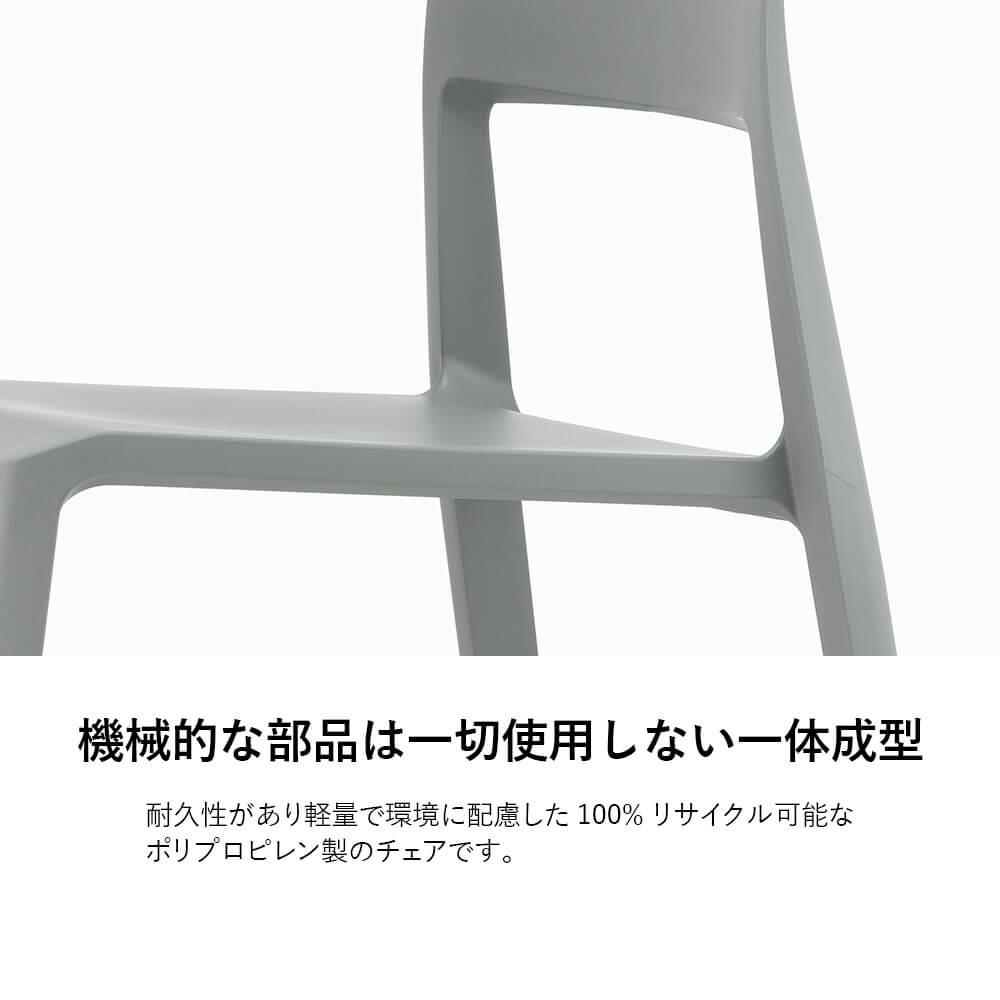 Vitra TipTonチェア ( ヴィトラ ティプ トン ミーティングチェア ) の