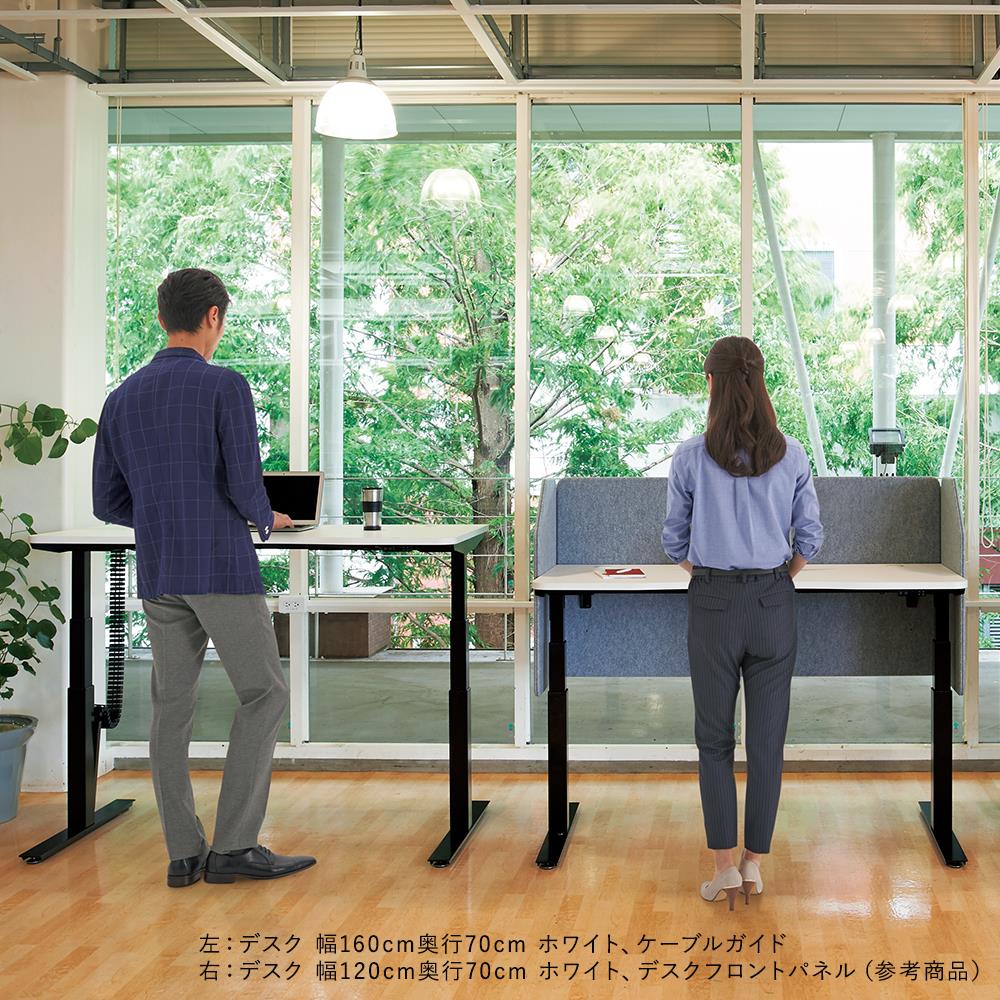 ワークムーブ デスク 幅160cm 奥行80cm (電動 昇降デスク パソコン