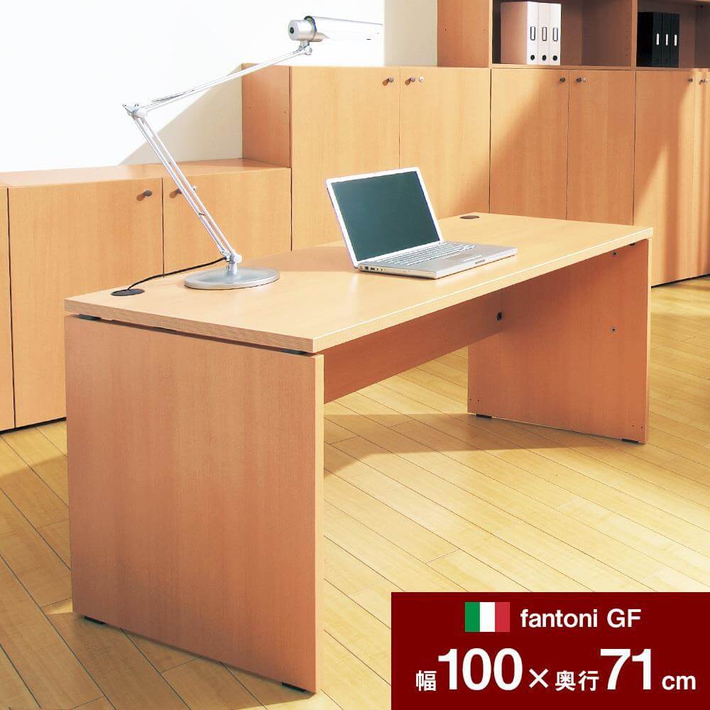イタリア製 テーブル fantoni/ファントーニ GF デスク 幅100 奥行71 高