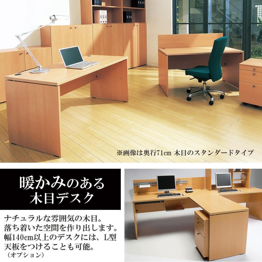 イタリア製 テーブル fantoni/ファントーニ GF デスク 幅100 奥行71 高