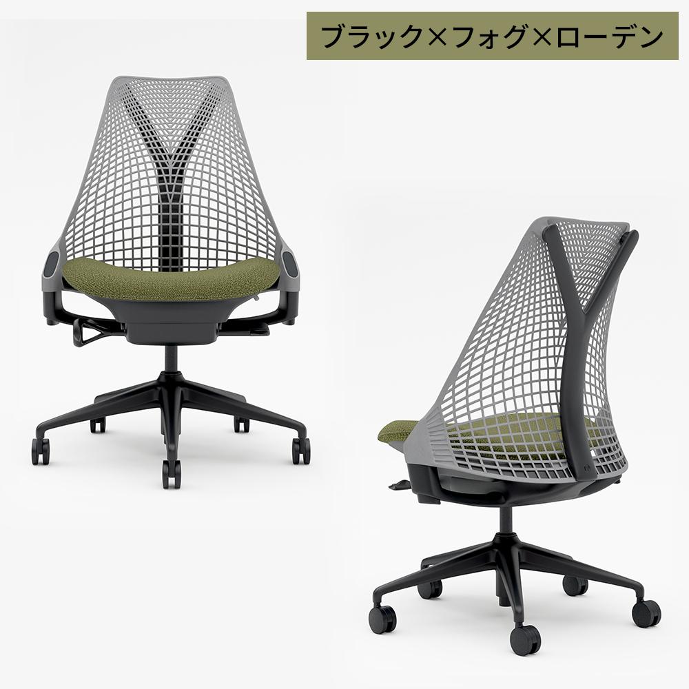 HermanMiller × Garage セイルチェア アームレス (ハーマンミラー) の