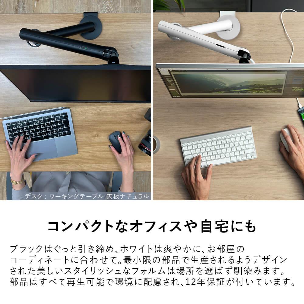 Flo(フロー) モニターアーム シングル ( VESA規格対応 CBS ハーマン
