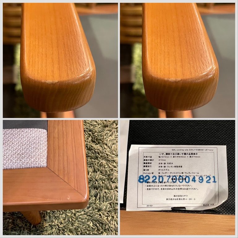 unico/ウニコ SIAL/シアル カバーリングソファ 2.5シーター ナチュラル