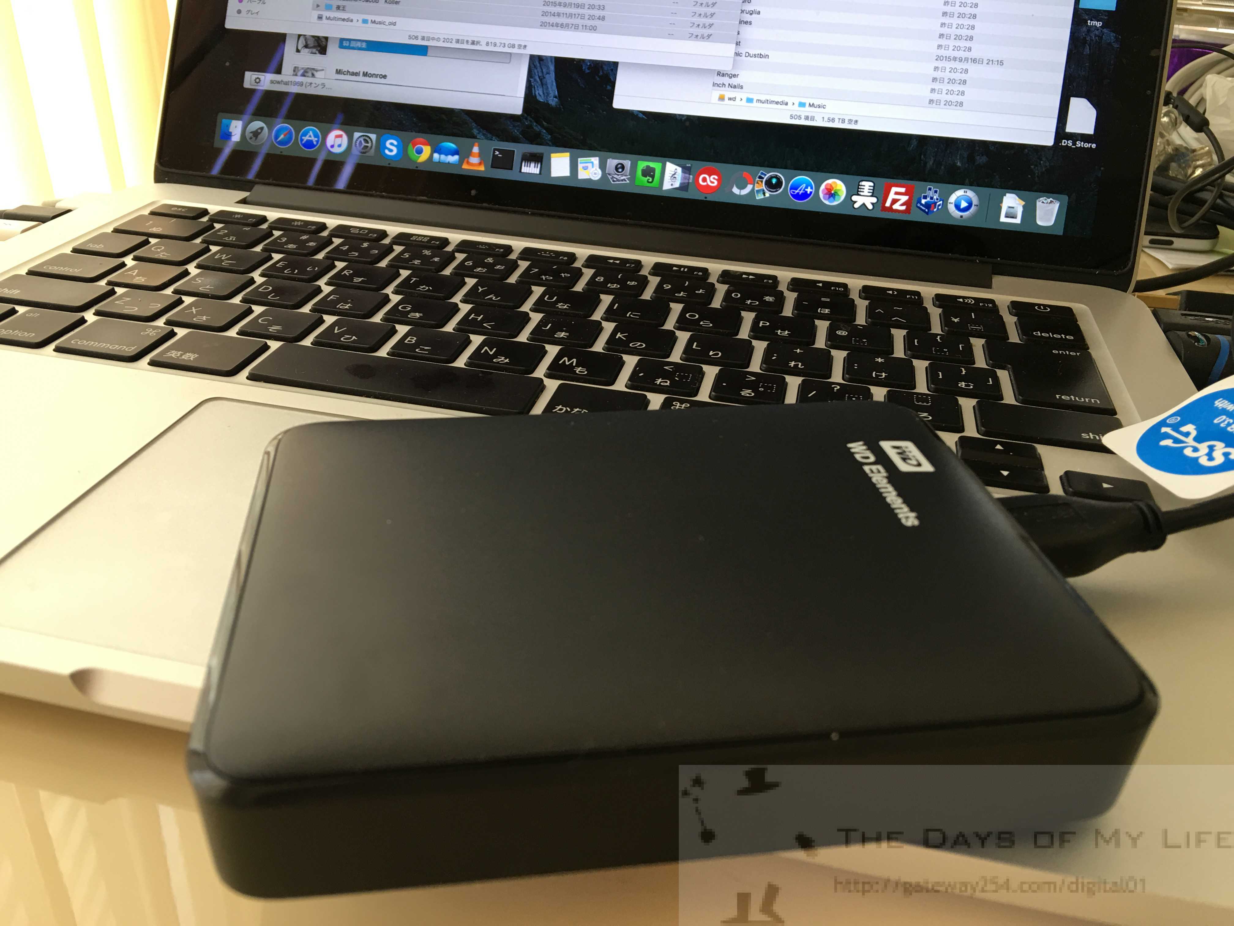 Mac用外付けUSBハードディスクの購入とデータ移行 WD Elements | The