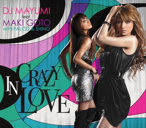 VOICE（愛言葉）- 後藤真希 (2011) | ゲイ☆カナ