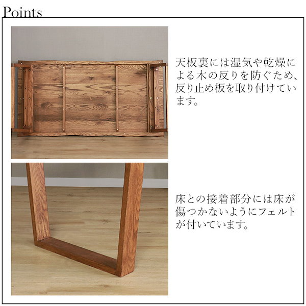 Qoo10] 【HEIM】世界に一つだけのダイニングテ