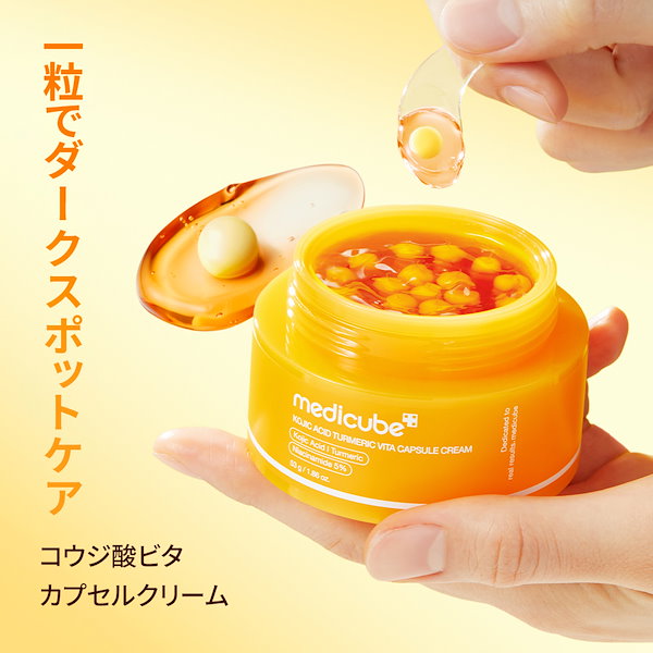 Qoo10] メディキューブ 【公式正品】 (PDRN/TXA/ヒアル