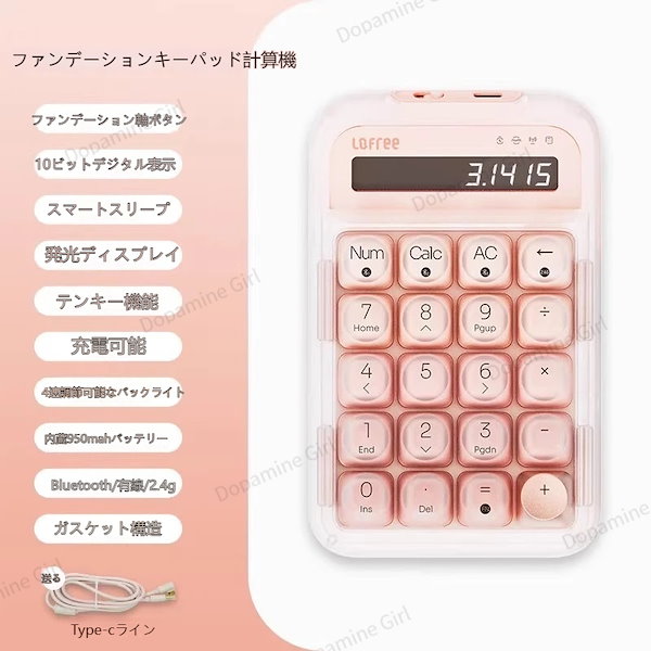 Qoo10] Lofree 公式 洛斐「ファンデーションリキッド」3