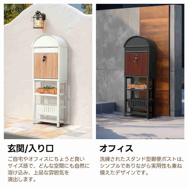 Qoo10] 【NEWカラー追加】ポスト 置き型 スタ
