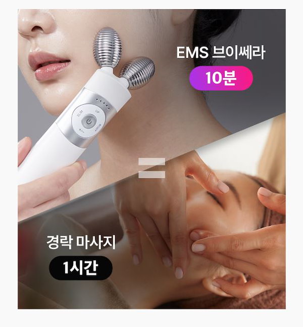 Qoo10] Mommy Care [韓国正規品][新商品限定版]EMS V