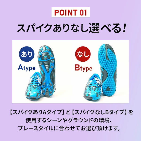 Qoo10] サッカー スパイク 紐 通販 サッカーシ
