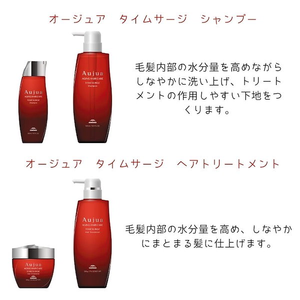 Qoo10] オージュア 【選べる】オージュア シャンプー1000