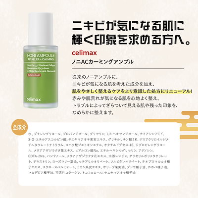 Qoo10] 【エガちゃん福袋2026年】ハズレ無し殿 : キット・コフレ・福袋