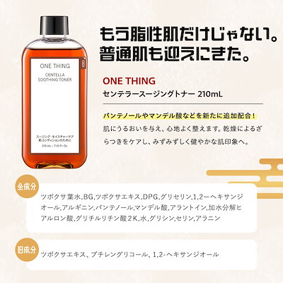 Qoo10] 【エガちゃん福袋2026年】ハズレ無し殿 : キット・コフレ・福袋