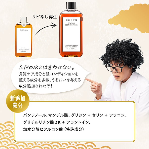 Qoo10] 【エガちゃん福袋2026年】ハズレ無し殿