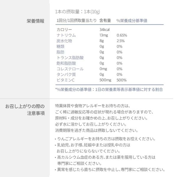 Qoo10] nuebetter マイアップルサイダービネガーポップ/アサ