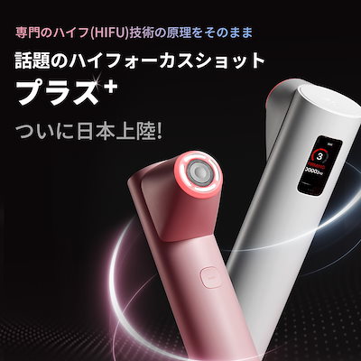 Qoo10] メディキューブ 【PDRNブースタージェルGIFT付】 : ダイエット