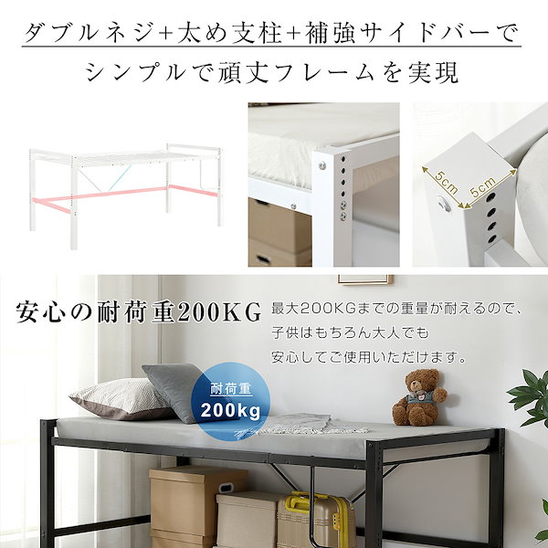 Qoo10] 【高さ90cm】ロフトベッド パイプベッ