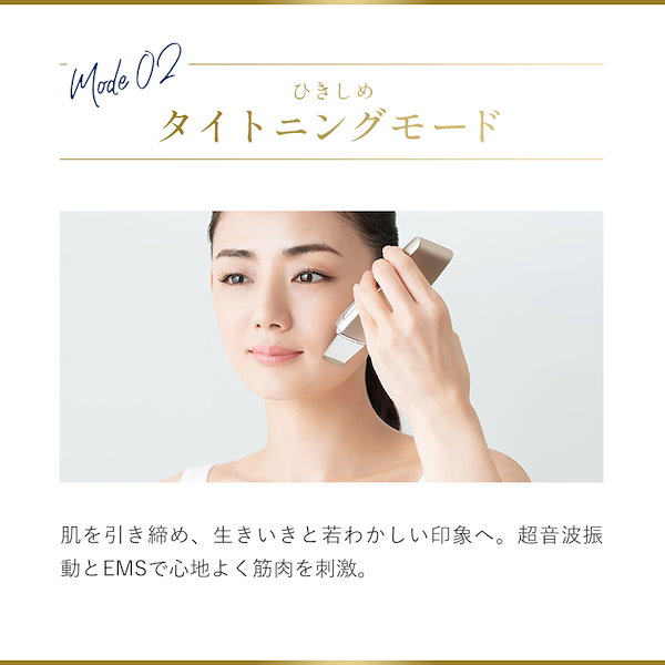 Qoo10] TBC アクアピールクリア 美顔器 超音波洗浄