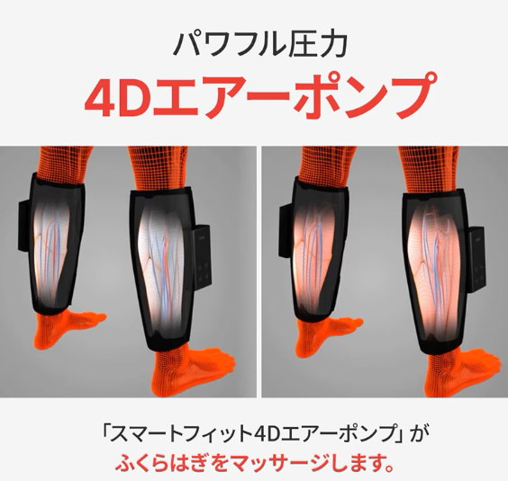 Qoo10] SPA:R [SPAR] ふくらはぎマッサージ! 温