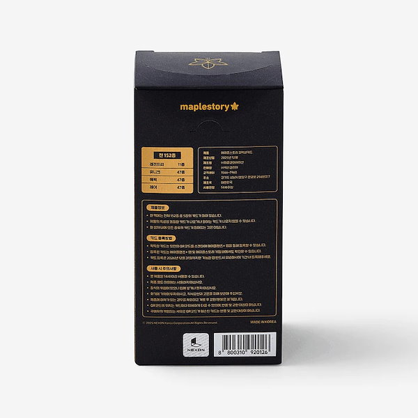 Qoo10] [予約] メイプルストーリー コレクショ