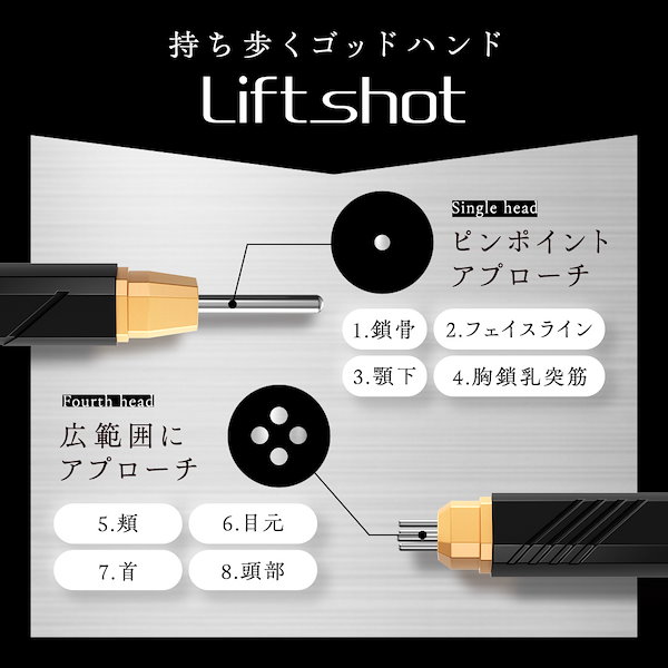 Qoo10] Lift shot リフトショット Liftshot ポスポ