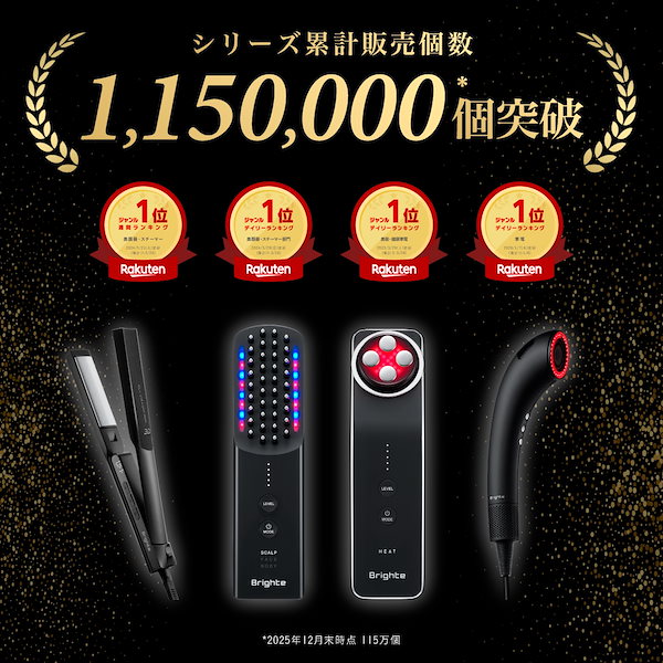 Qoo10] Brighte 【メガ割 20％OFFクーポン】 ELE