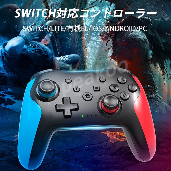 Qoo10] 全機種対応！スイッチ Switch コン