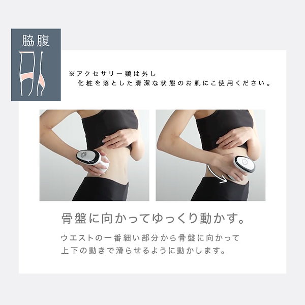 Qoo10] LOABI キャビテーション 家庭用 セルライト ダ