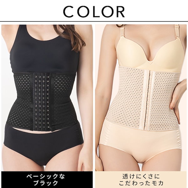 Qoo10] Seluna 【公式】プリンセススリム SNSで話題