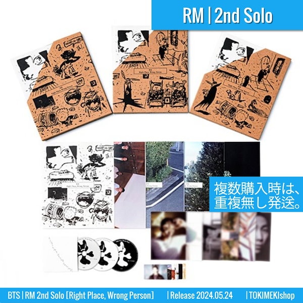 Qoo10] BIGHIT Entertainment [アルバム選択] BTS アルバム全集