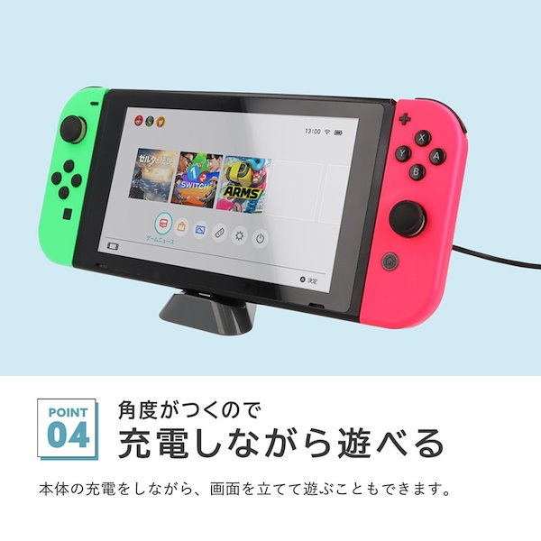 Qoo10] 任天堂 スイッチライト 充電スタンド ドック S