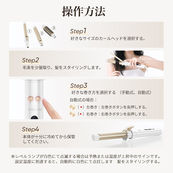 Qoo10] ANLAN メガ割32%OFF 3in1オートカール