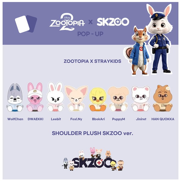 Qoo10] JYP Entertainment 現地購入 [公式] ZOOTOPIA2