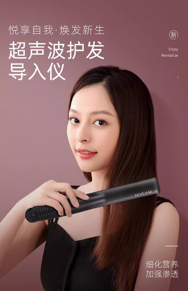 Qoo10] 人気 超音波アイロン 超音波ヘアトリート