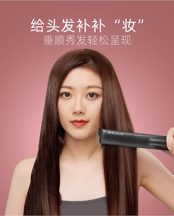 Qoo10] 人気 超音波アイロン 超音波ヘアトリート