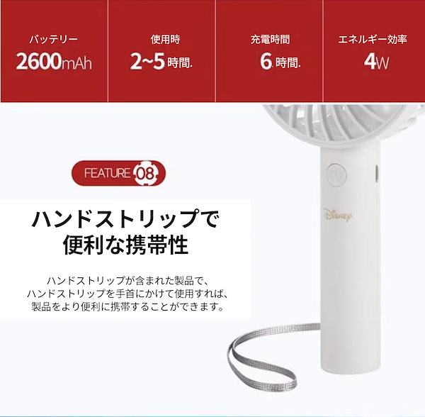 Qoo10] ディズニー [正規品ディズニー]ミニ扇風機ハンディタ