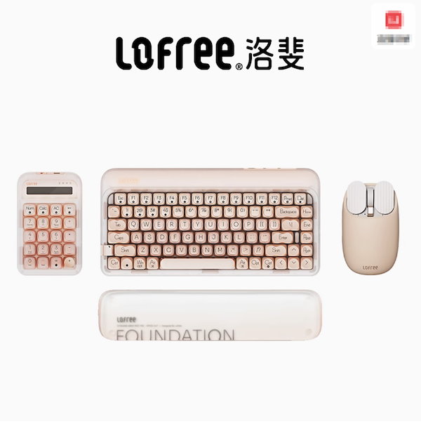 Qoo10] Lofree 【公式正規品 1日以内に出荷 本日限り】