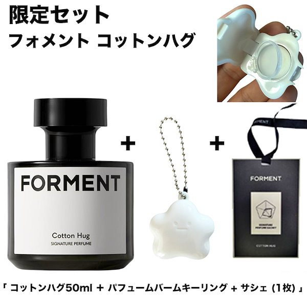 Qoo10] FORMENT BTSジョングク香水 Forment P