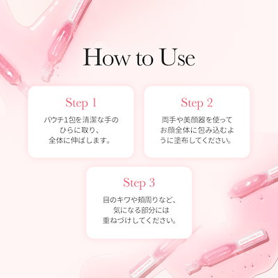 Qoo10] メディキューブ 【公式正品】 PDRNピンク1DAYセラ : スキンケア