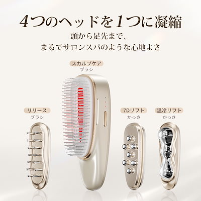 Qoo10] ANLAN メガ割35%OFF リフトスパ温冷かっさ : 美容・健康家電